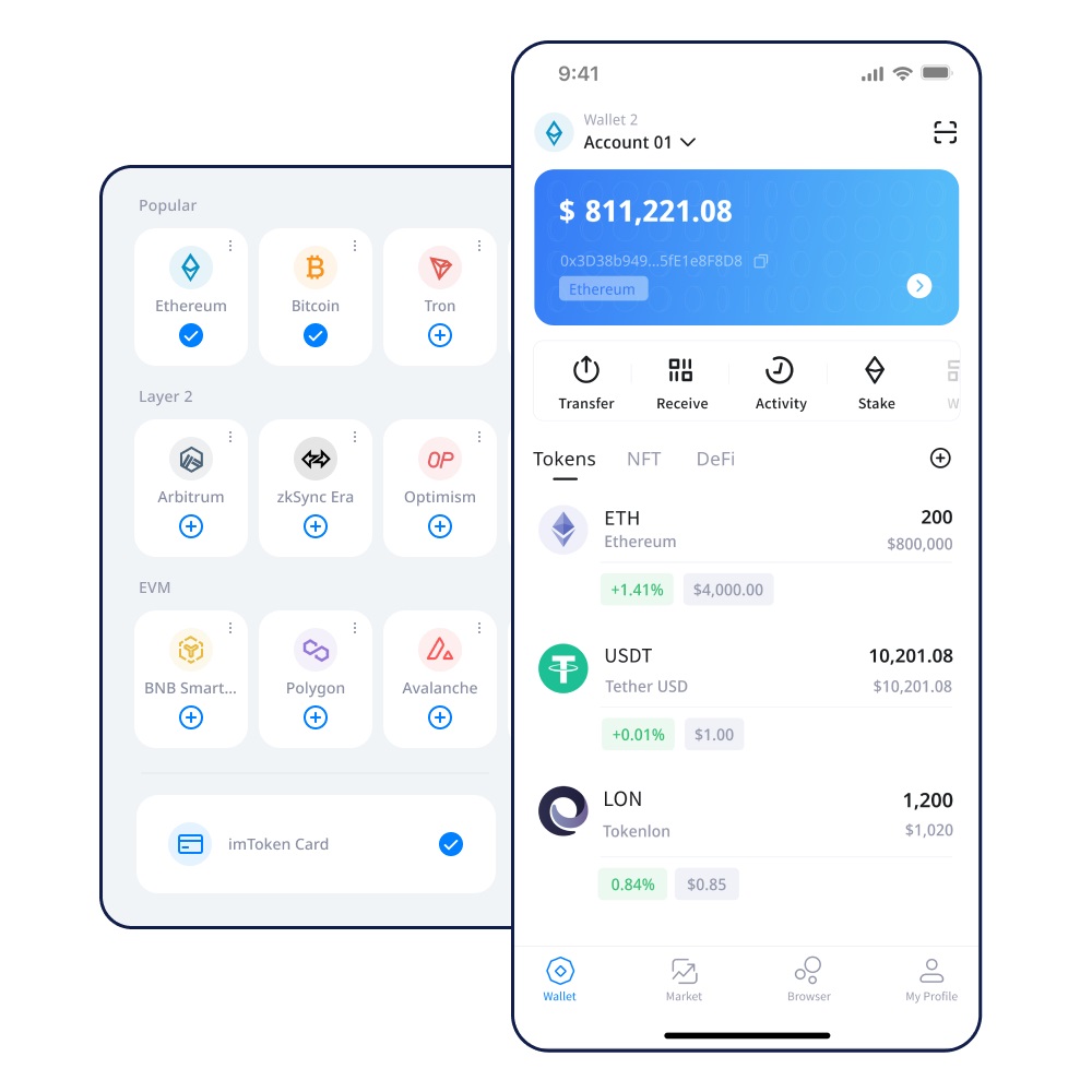 imToken钱包——一款全球知名的去中心化钱包